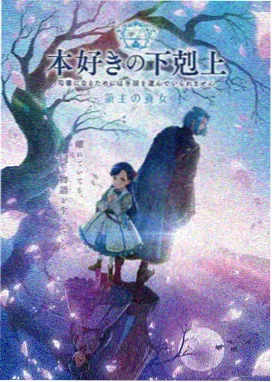 纸鸢与风