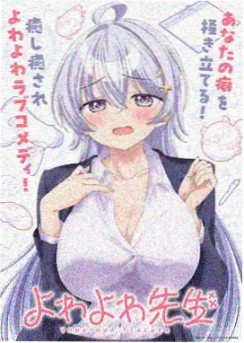 星屑航路
