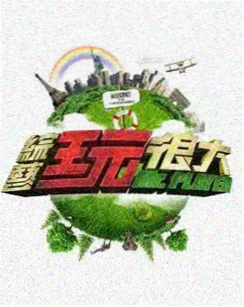 步行计划